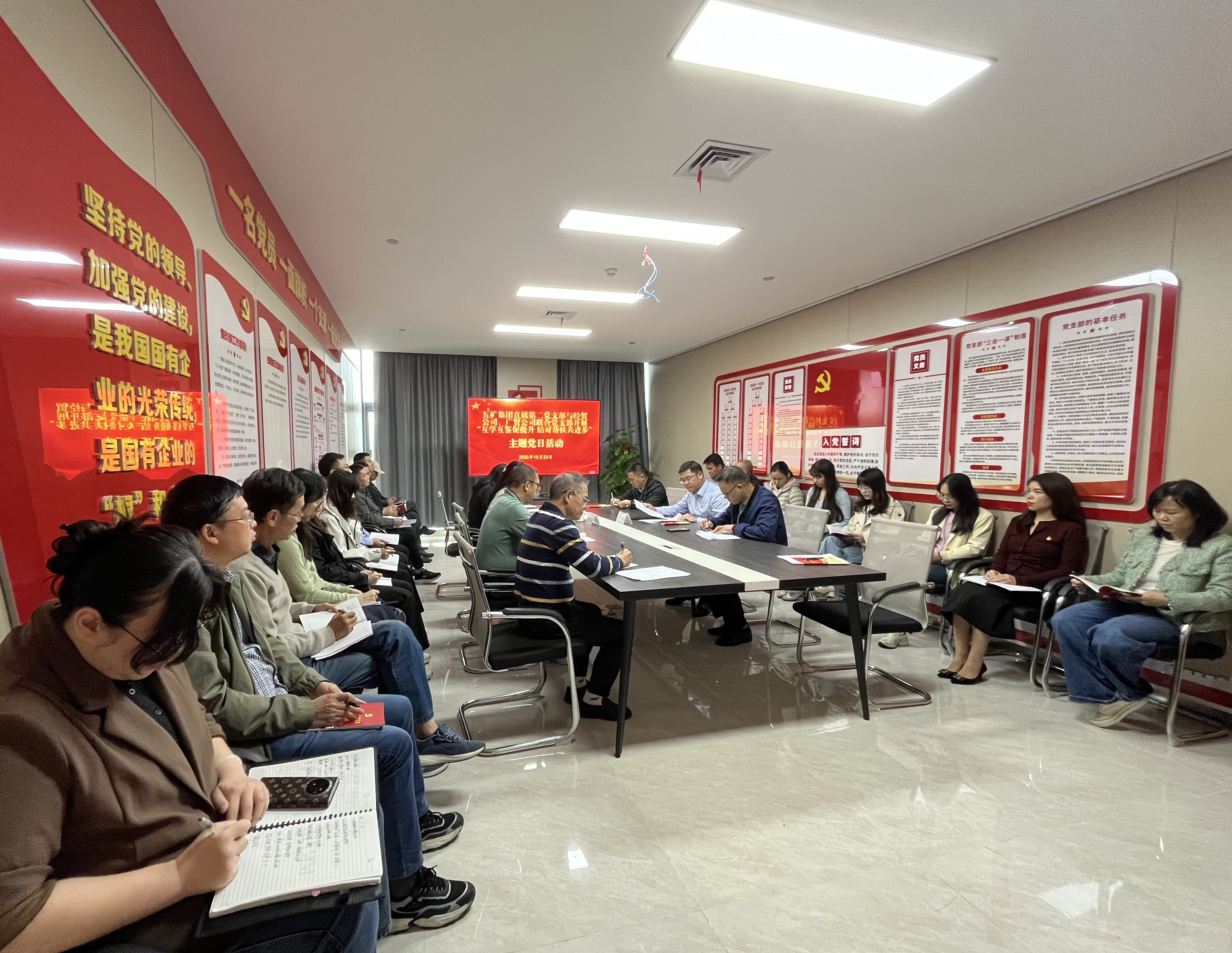 支部建設(shè) |“紅燈籠”點(diǎn)亮“升星”路！五礦集團(tuán)直屬第二黨支部與經(jīng)貿(mào)公司、廣貿(mào)公司聯(lián)合黨支部開(kāi)展黨建結(jié)對(duì)幫扶活動(dòng)